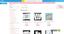 Desktop Screenshot of mom-shopping.com