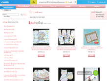 Tablet Screenshot of mom-shopping.com